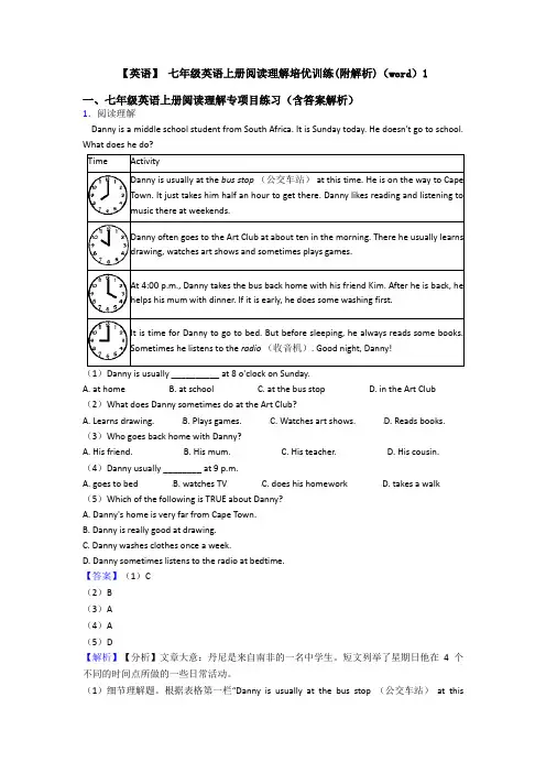 【英语】 七年级英语上册阅读理解培优训练(附解析)(word)1