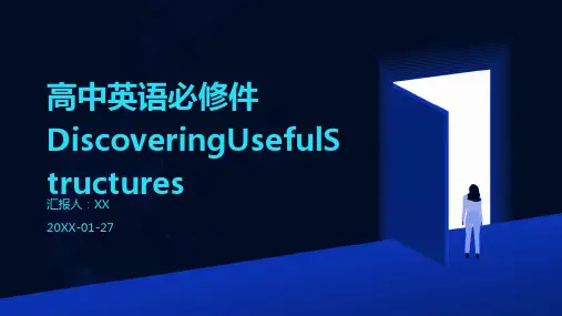 高中英语必修件DiscoveringUsefulStructures