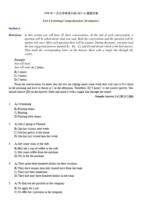 1998年01月大学英语六级(CET-6)真题试卷(含答案)