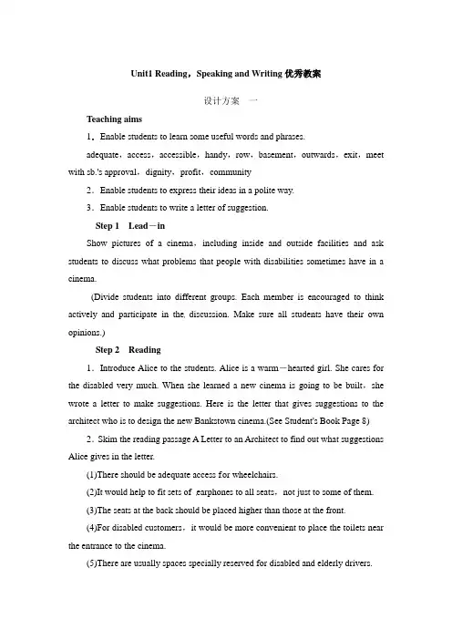 人教版高中英语选修7 Unit1 Reading,Speaking and Writing 优秀教案