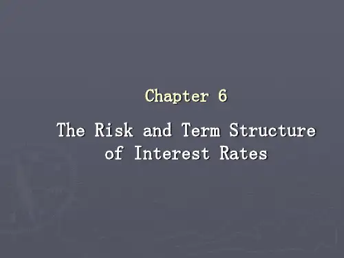货币银行学The Risk and Term Structure of Interest Rates课件讲义