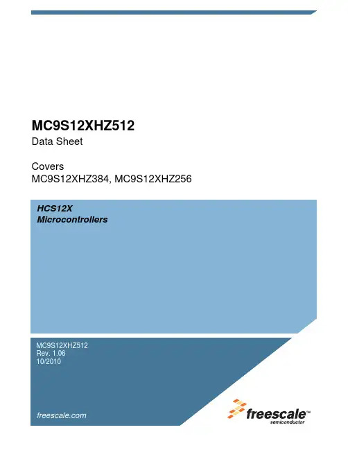 HCS12X微控制器Freescale MC9S12XHZ512数据手册说明书
