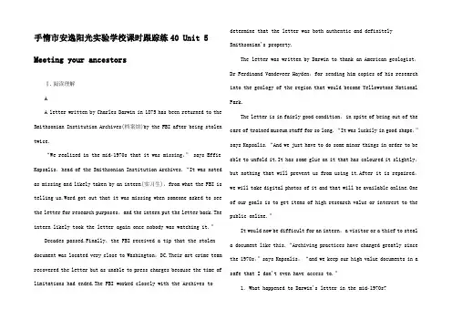 高考英语一轮总复习 Book 8 Unit 5 Meeting your an