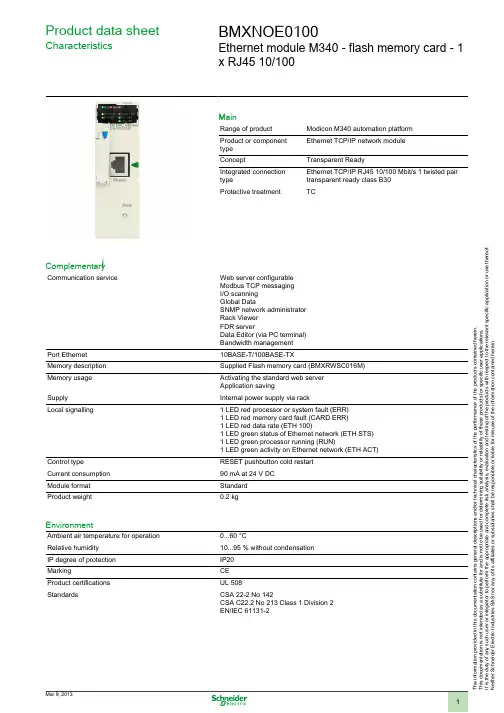 Schneider Electric M340 Ethernet Module 产品数据表说明书