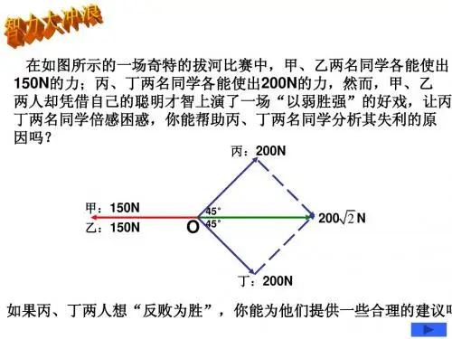向量