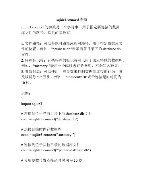 sqlite3