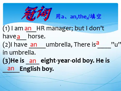 仁爱版英语七年级上册总复习总复习PPT课件