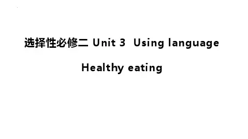 Food+and+Culture+Using+Language 高中英语人教版(2019)选择性必修
