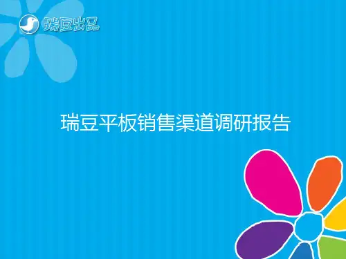 母婴渠道大全