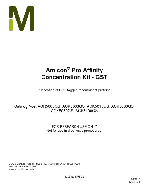 Amicon Pro Affinity Concentration Kit - GST 产品说明书