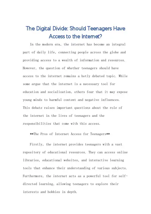 关于青少年能使用互联网吗的英语作文