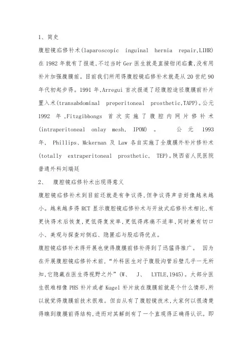 TAPP简述
