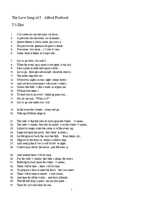 TheLoveSongofJ.AlfredPrufrock中英全文对照