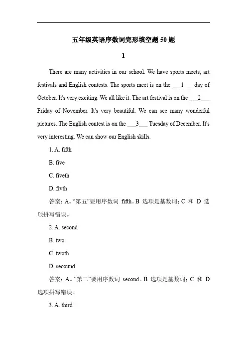 五年级英语序数词完形填空题50题