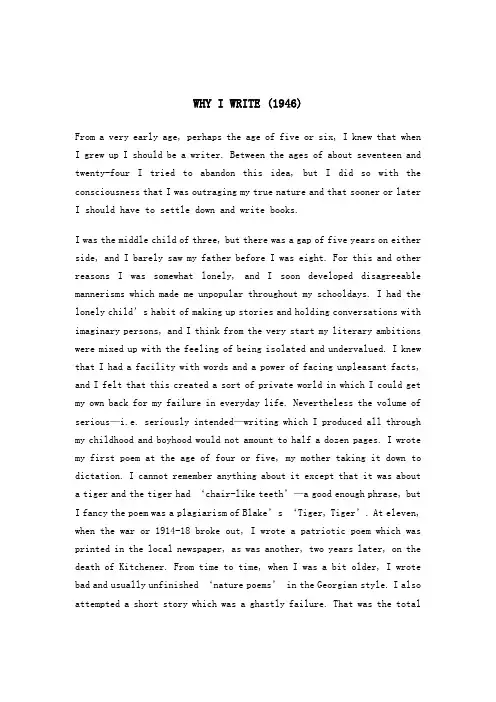 英语散文why I write