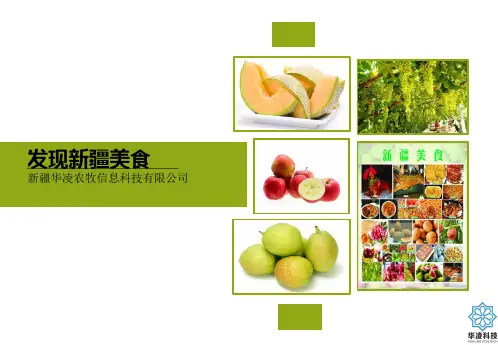 葡萄干产品介绍