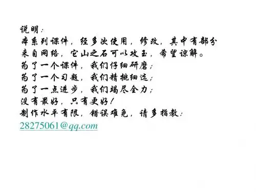 5.3(3)同角三角比的关系与诱导公式