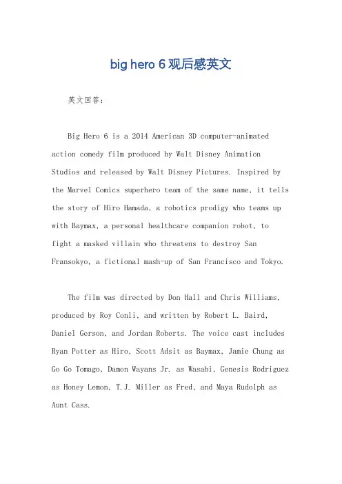 big hero 6观后感英文