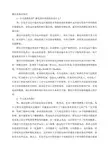 烃类水蒸汽转化制氢技术问答