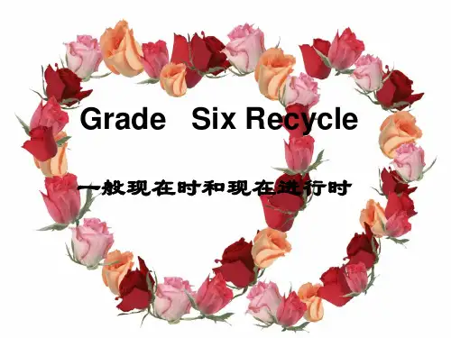 六年级下册总复习(一般现在时和现在进行时)