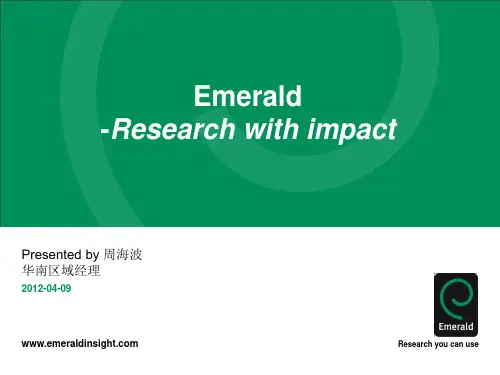 Emerald数据库检索与投稿指南