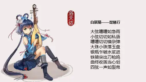绚丽的世界音乐——器乐篇
