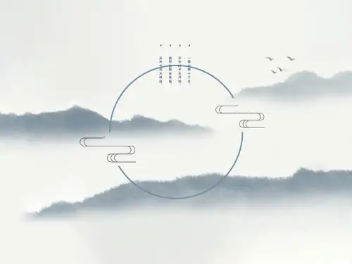一年级下《胖乎乎的小手》课件PPT