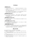 适配器模式优缺点