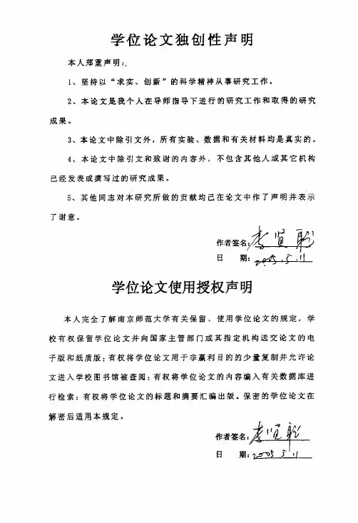 关于马恩东方社会发展理论即跨越“卡夫丁峡谷”理论的再研究