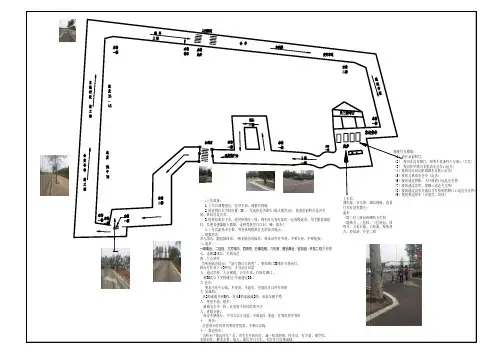 长治市驾照科目三南垂驾校路线