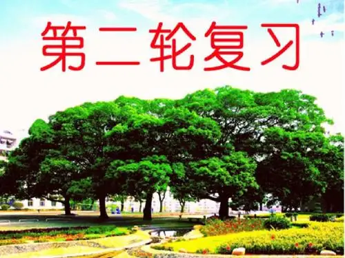2019高三高考常考100个文言实词陷阱,记准不丢分!
