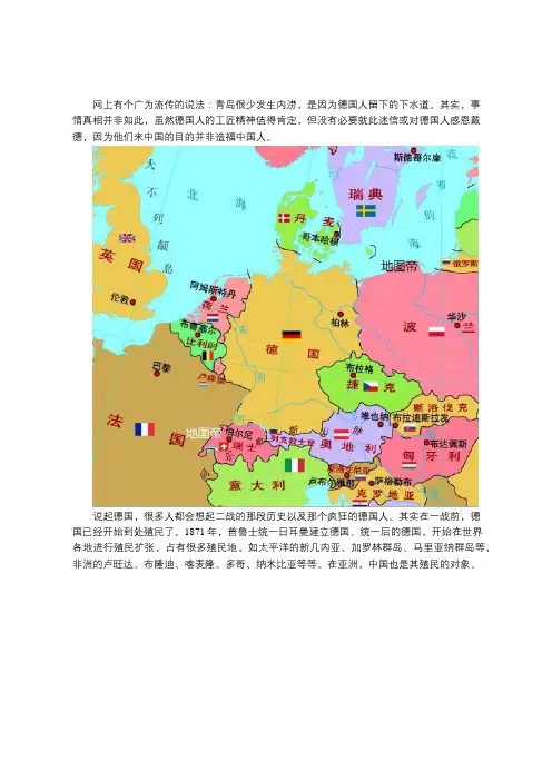 青岛不内涝,是因为德国人留下的下水道吗？