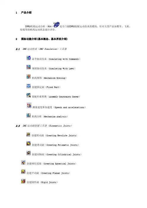 catiadmu运动分析