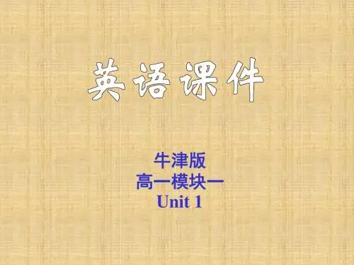 School life课件5
