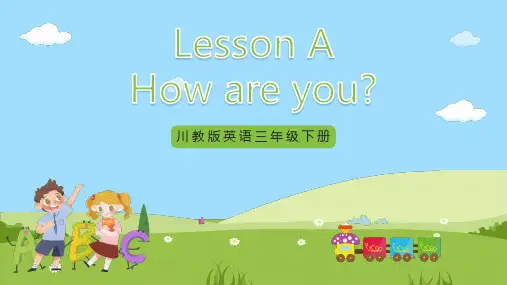 川教版小学英语三年级下册LessonAHowareyou课件