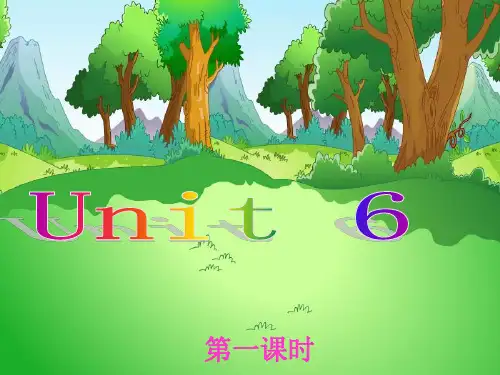 仁爱英语八年级下Unit6Topic1SectionA课件