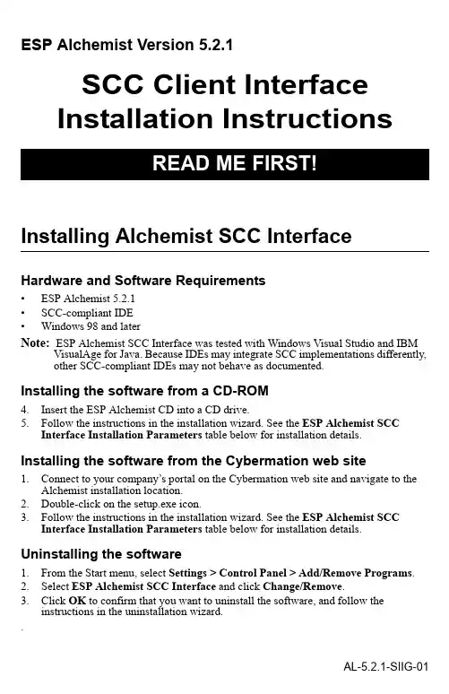 ESP Alchemist Version 5.2.1 SCC Client Interface 安