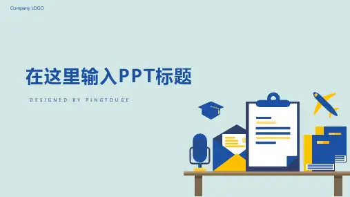 通用高端流行个性多边形渐变IOS工作汇报ppt模板