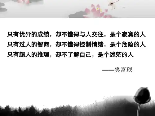 7个心灵游戏