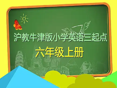沪教牛津版小学英语三起点六年级上册M-5 Unit1ppt课件