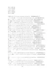 歌词-瑟鲁之歌歌词(日文读音汉译都有)