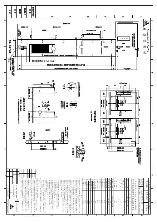 1350kg客梯施工图 Model (1)