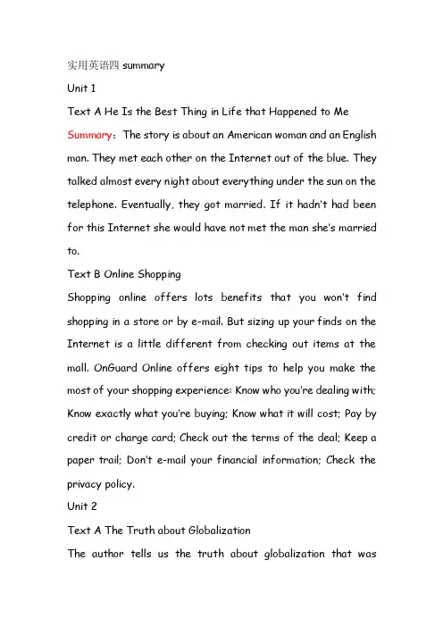 实用英语文章summary