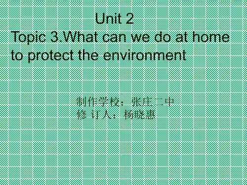 仁爱版九年级英语上册unit2topic3复习课件