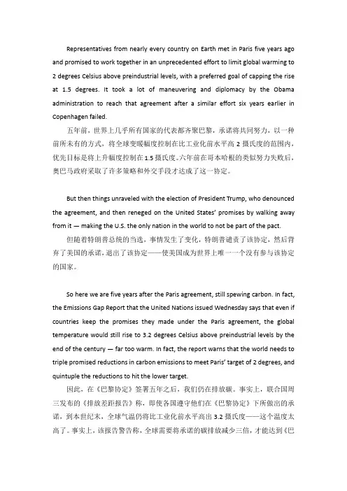 考研英语题源外刊原文
