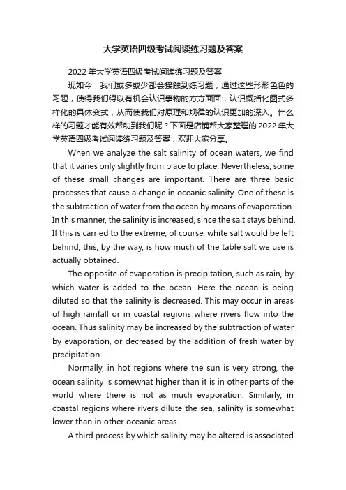 大学英语四级考试阅读练习题及答案