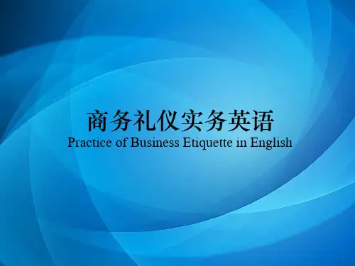 商务礼仪实务英语PPT课件  Module 2 Project 3 .  Dining Etiquette 餐饮礼仪