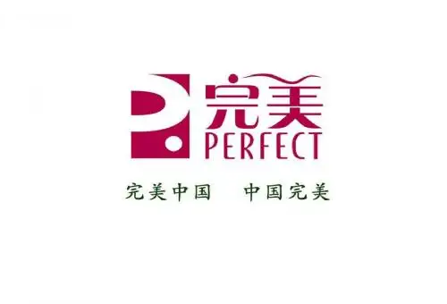 完美业务员培新(整理)