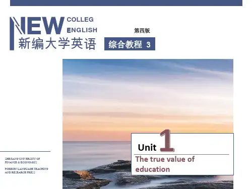 新编大学英语(第四版)综合教程3教学课件B3U1 Reading 1
