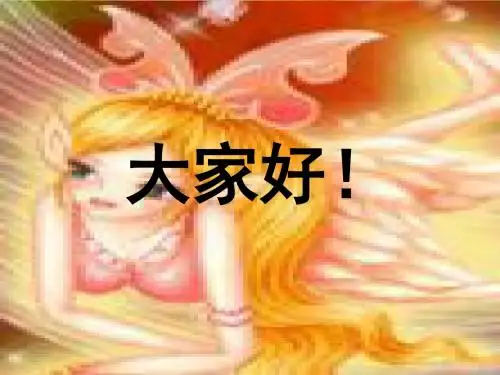 心境障碍病人的护理
